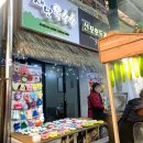 야외마당 콘서트 1회차 이미지