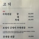 옹수육자양 이미지