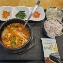 부산대 NC의 더라온 메뉴와 참치김치찌개 후기