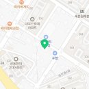 현대대림세탁 이미지