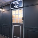 시크릿테라피 - 서구 둔산로65번길 24 | 시크릿테라피