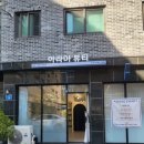 아라미뷰티