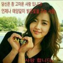 Люби меня / Call Me(바이올린) / I Have A Dream / Shining Queen../어메이징 그레이스 이미지
