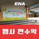 주식회사 따스한 이미지