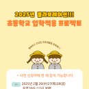 도담음악학원 이미지