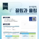 문학