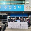 영세경로당 이미지