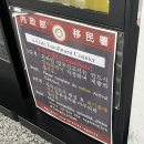 창현편의점(마트) | 대만 타이베이 여행 1일차 : 곰돌이훠궈, 화산1914, 융캉제, 용산사, 화시지예, 까르푸