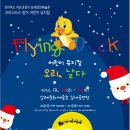 삼례 문화예술촌 이미지