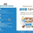 꼬모빵미