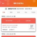감자바우 이미지