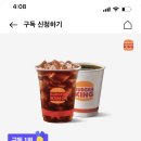커피;정기구독
