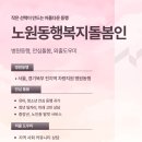 상계예일내과의원 | 서울 #노원구 #더웰내과의원 #병원동행 #업무일지 ( 2025 국민건강검진 후기 )