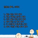 건강이야기 - 전주시 완산구 평화18길 11 | 건강이야기
