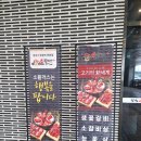 소플러스 평택본점 이미지