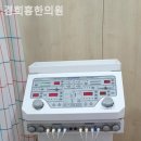 경희홍한의원 이미지