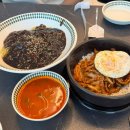 명지중학교 | 명지중식당 원 / 내돈내산 짜장면 돌솥중화비빔밥 명지중국집 솔직후기