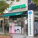 아이쥬크림 이미지