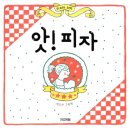사계절 이미지
