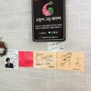 해주가든 이미지