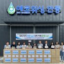 경북안동지역자활센터