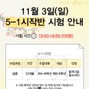 생각하는황소장산학원