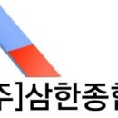(주)신평건설