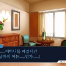 벨보이 주식회사