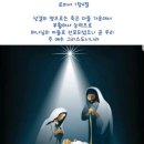 (주)믿음