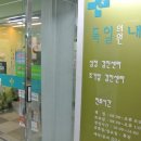 독일내과 네이버블로그