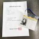 호서대입구 | 2025 생활스포츠지도사 2급 필기·실기 합격 후 호서대 연수 후기! 아산 체형교정 PT 지나짐