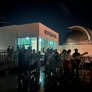 강화 천문과학관 이미지