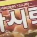 따시락 이미지