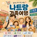 바나나약국 - 수성구 달구벌대로 3134 | 가족여행 4-2편. 롯데마트 쇼핑리스트&약국 추천템(비판텐·레모스·테즈킨·바나나보트 선크림 후기)