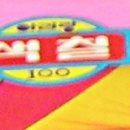 천년여왕 이미지