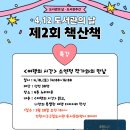 소연정 티스토리