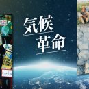 뿌리 태양광발전소 이미지