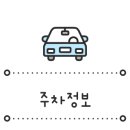 진1926 수락산역점 이미지