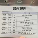 삼랑진권 투어 이미지