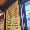 홍능참숯불갈비 이미지