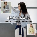 H-046 | 장마철 얇은 경량 바람막이가 필요해..