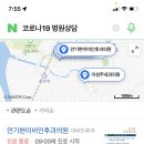 봉계약국 이미지