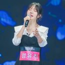 미스트롯 - 동구 동부로30길 29-1 | 미스트롯