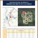 대광행복공인중개사사무소 이미지