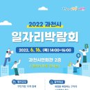 과천시민회관 갤러리마루 이미지