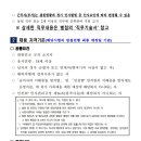 인천테크노파크 티스토리