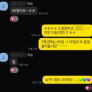 1505 | 정각중 구월중 상인천중학교 중간고사 100점 + 90점 이상 달성자 안내👍
