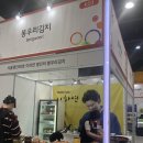 봉우리산업