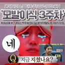 대우한마음 | 모발이식 수술 3주차 경과 케어 다녀온 후기… 리터치 요청 과정 속상해서 오열한 썰 (But, 마인드...