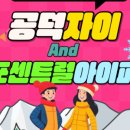 마포명품공인중개사사무소 이미지